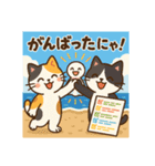 にゃ～んSticker(桜月＆ホームズ）7月（個別スタンプ：6）