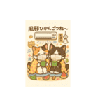 にゃ～んSticker(桜月＆ホームズ）7月（個別スタンプ：7）