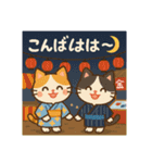 にゃ～んSticker(桜月＆ホームズ）7月（個別スタンプ：8）