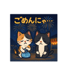 にゃ～んSticker(桜月＆ホームズ）7月（個別スタンプ：9）