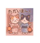 にゃ～んSticker(桜月＆ホームズ）7月（個別スタンプ：10）
