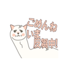 ぱかやん ただいま反芻中（個別スタンプ：1）