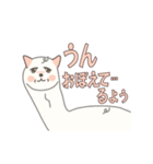 ぱかやん ただいま反芻中（個別スタンプ：2）