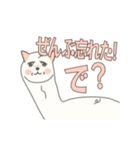 ぱかやん ただいま反芻中（個別スタンプ：3）