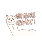 ぱかやん ただいま反芻中（個別スタンプ：4）