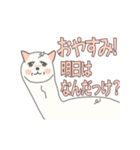 ぱかやん ただいま反芻中（個別スタンプ：6）