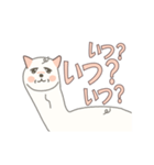 ぱかやん ただいま反芻中（個別スタンプ：7）