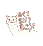 ぱかやん ただいま反芻中（個別スタンプ：8）