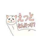 ぱかやん ただいま反芻中（個別スタンプ：9）