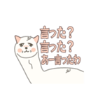ぱかやん ただいま反芻中（個別スタンプ：10）