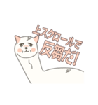 ぱかやん ただいま反芻中（個別スタンプ：11）