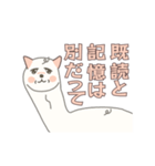 ぱかやん ただいま反芻中（個別スタンプ：12）