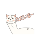 ぱかやん ただいま反芻中（個別スタンプ：13）