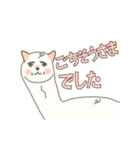 ぱかやん ただいま反芻中（個別スタンプ：16）