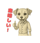 ジャックラッセルテリア喜怒哀楽スタンプ1（個別スタンプ：8）