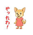 チワワの喜怒哀楽スタンプ2（個別スタンプ：1）