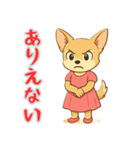 チワワの喜怒哀楽スタンプ2（個別スタンプ：2）