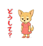 チワワの喜怒哀楽スタンプ2（個別スタンプ：3）