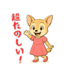チワワの喜怒哀楽スタンプ2（個別スタンプ：4）