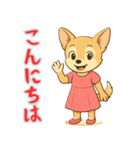 チワワの喜怒哀楽スタンプ2（個別スタンプ：6）