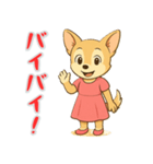 チワワの喜怒哀楽スタンプ2（個別スタンプ：7）