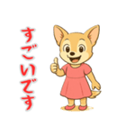 チワワの喜怒哀楽スタンプ2（個別スタンプ：8）