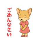 チワワの喜怒哀楽スタンプ2（個別スタンプ：14）