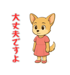 チワワの喜怒哀楽スタンプ2（個別スタンプ：15）