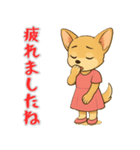 チワワの喜怒哀楽スタンプ2（個別スタンプ：16）