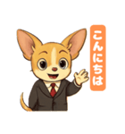 チワワの喜怒哀楽スタンプ1（個別スタンプ：6）