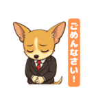 チワワの喜怒哀楽スタンプ1（個別スタンプ：14）