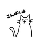 白目で頑張る猫その2（個別スタンプ：2）