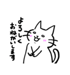 白目で頑張る猫その2（個別スタンプ：4）