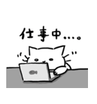 白目で頑張る猫その2（個別スタンプ：10）