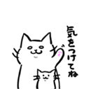 白目で頑張る猫その2（個別スタンプ：11）