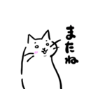白目で頑張る猫その2（個別スタンプ：19）