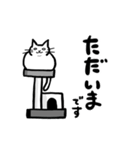 白目で頑張る猫その2（個別スタンプ：22）