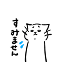 白目で頑張る猫その2（個別スタンプ：33）