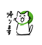 白目で頑張る猫その2（個別スタンプ：34）