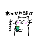 白目で頑張る猫その2（個別スタンプ：35）