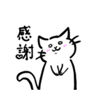 白目で頑張る猫その2（個別スタンプ：37）