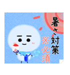 ゆきだるまの夏 水彩風（個別スタンプ：2）