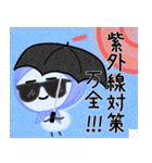 ゆきだるまの夏 水彩風（個別スタンプ：3）