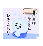 ゆきだるまの夏 水彩風（個別スタンプ：4）