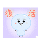 ゆきだるまの夏 水彩風（個別スタンプ：11）