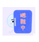 ゆきだるまの夏 水彩風（個別スタンプ：13）
