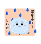 ゆきだるまの夏 水彩風（個別スタンプ：21）