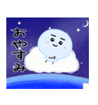 ゆきだるまの夏 水彩風（個別スタンプ：31）