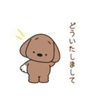 ふらふぃーとチャビィの日常スタンプ（夏）（個別スタンプ：7）