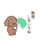 ふらふぃーとチャビィの日常スタンプ（夏）（個別スタンプ：14）